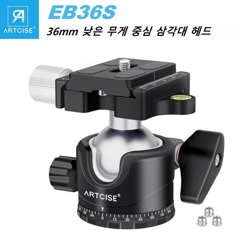 ARTCISE EB36S 낮은 윤곽 삼각대 볼헤드 36mm 안정 파노라마 삼각대 360 회전 금속 볼헤드 디지털 싱글 카메라 삼각대 싱글 카메라 슬라이더 최대 부하 20kg, 3개