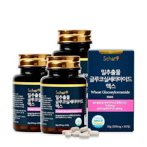 스캇나인 글루코실 세라마이드 프랑스산 밀 추출물 글루타치온 세라솜 세라티크, 3개