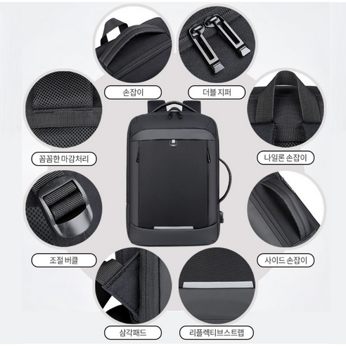 남성을 위한 스타일리시하고 기능적인 확장할 수 있는 백팩