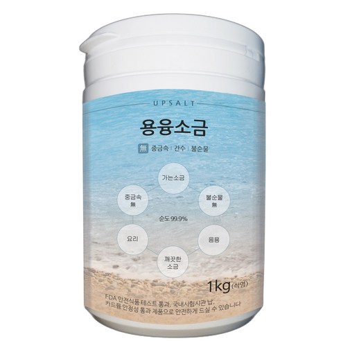 [업솔트] 용융소금 1천도 3회 불순물제로 깨끗한소금 고유미네랄 음용소금 명품소금 양치소금, 1kg, 1개