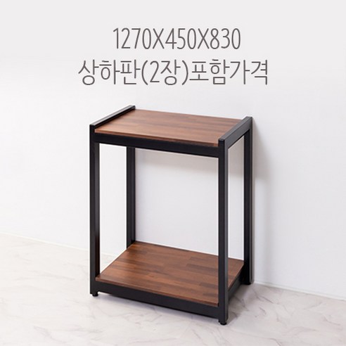 스틸 어항 받침대 4자 광폭 수조 선반 다이 – 견고한 디자인, 화이트, 1270x450x830mm, 상하판 포함, 1개 철제축양장 스틸 어항 받침대 4자 광폭 수조 선반 다이 – 견고한 디자인, 화이트, 1270x450x830mm, 상하판 포함, 1개 철제축양장