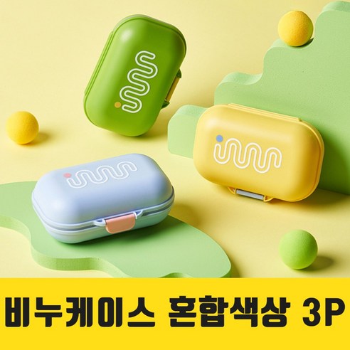 아임봄 파스텔 여행용 물빠짐 비누 케이스 보관함 비누곽, 혼합색상, 1개