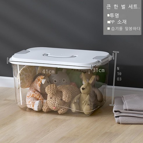 samuhanbin데스크톱 투명 수납함 비닐 밴드 덮개 기숙사 정리함 사물함 간식 바구니 잡동사니 분류 저장함, 화이트