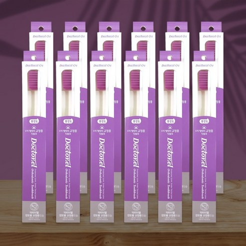 [오케이나우ㅣ인기상품] 닥터이엘 교정 V컷 칫솔: 가정에서 편안하게 교정을 위한 최적의 솔루션 [OKNOWㅣ추천상품]