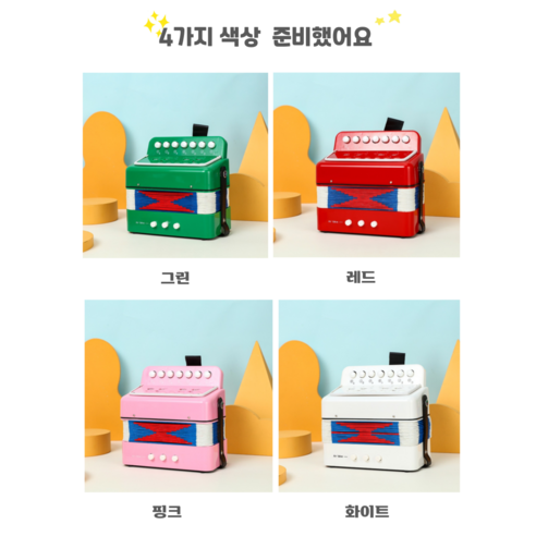 손 안의 작은 오케스트라, 와이엑스 미니아코디언으로 펼치는 음악의 향연