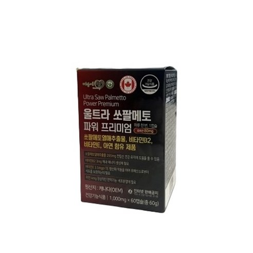 울트라 쏘팔메토 파워 프리미엄 60캡슐 2개월분 + 로르산 80mg 60정 – 1병 쏘팔메토추천