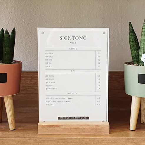 고품질 메뉴판으로 비즈니스를 돋보이게 하세요!