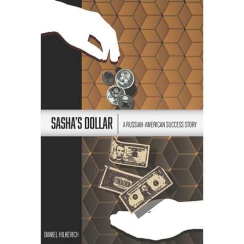 (영문도서) Sasha''s Dollar: A Russian-American Success Story Paperback, Independently Published, English, 9798548672698