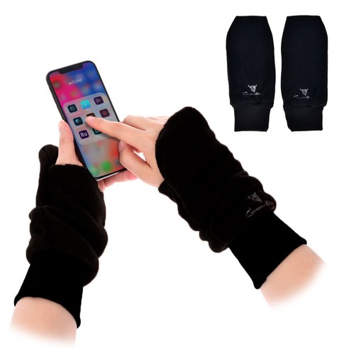 추운 날씨에도 손을 따뜻하게 지켜주는 그린스타 겨울 손토시 벙어리 방한장갑