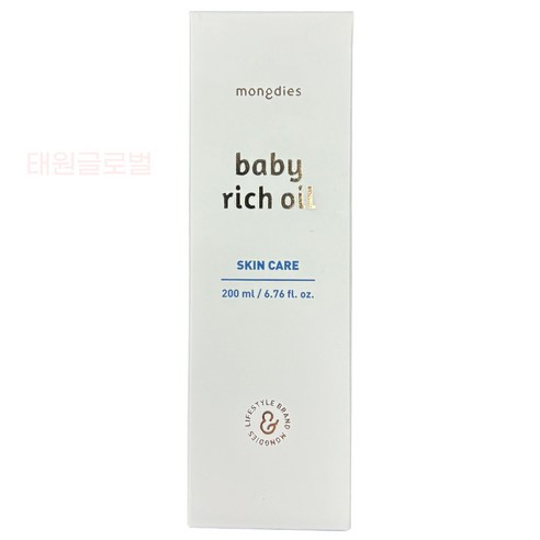 아기의 섬세한 피부를 위한 궁극의 선택, 몽디에스 베이비 리치 오일 몽디에스오일