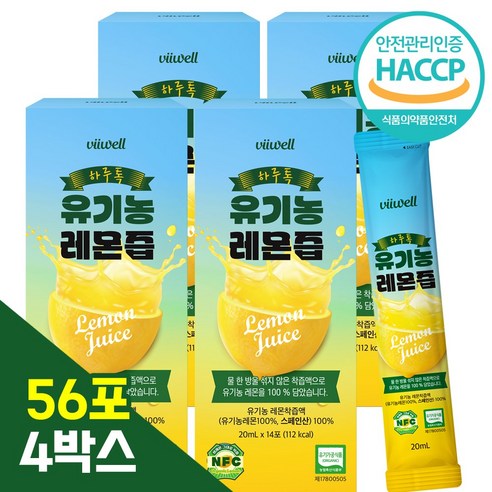 NFC착즙 스퀴즈드 레몬즙 100%, 4박스, 280ml 바이퀸유기농레몬즙