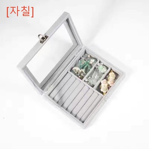 [자칠]심플 유럽식 보석함 팔찌 귀걸이 영상 수납함, 그레이 A