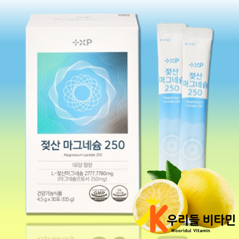 흡수빠른 마그네슘 젖산마그네슘250 마그네슘가루 마그네슘분말 가루마그네슘, 1세트, 30회분