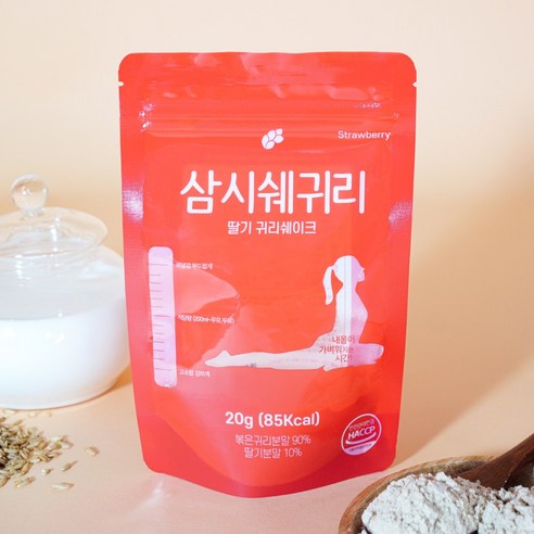 [논앤밭위드]삼시쉐귀리 딸기 귀리쉐이크 20g