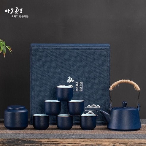 아소공방 더화현 고급 고령토 군청자 다도세트, 차포트 1개,차함 1개,찻잔 6개, 2세트, 군청