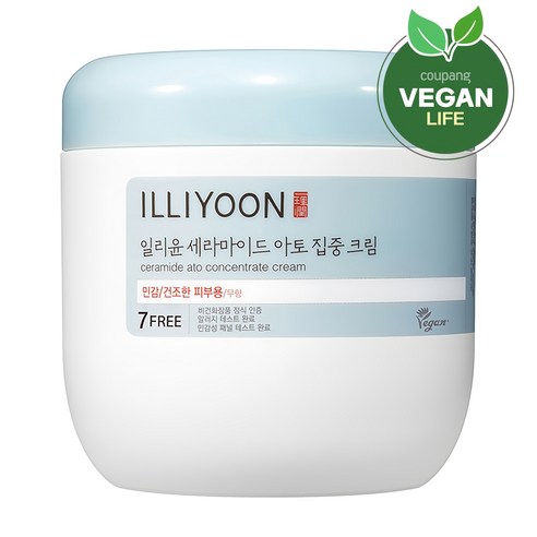 일리윤 세라마이드 아토 집중 바디크림 무향, 500ml, 1개