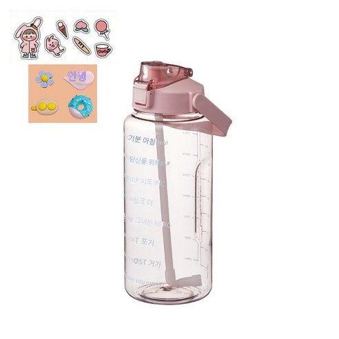 MEIISEO대용량 스포츠 물통 다기능 물병 휴대용 스포츠 물통 대용량 보온병, 2.0L, 분홍색