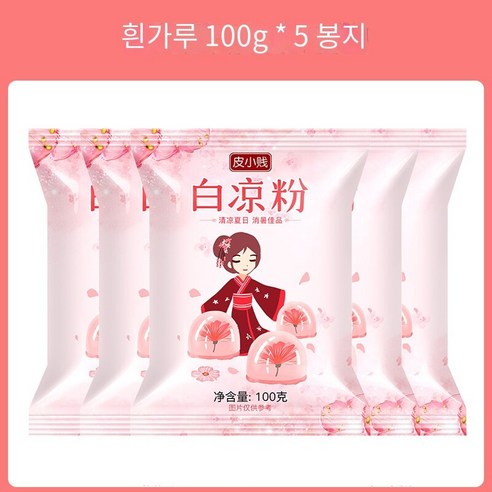 화이트 젤리 핀볼 젤리 몰드 실리콘 식품 등급 아이스 하키 포도 라운드 아이스 큐브 아이스 박스 볼 아이스 격자, 화이트 젤리 500g