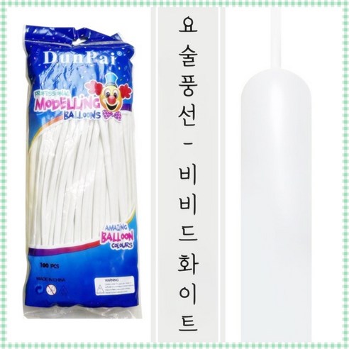 파티브로 요술풍선 매직 막대 파스텔 마카롱 100개입, 1개, 비비드화이트