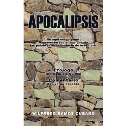 (영문도서) Apocalipsis Hardcover, Xulon Press, English, 9781545641217