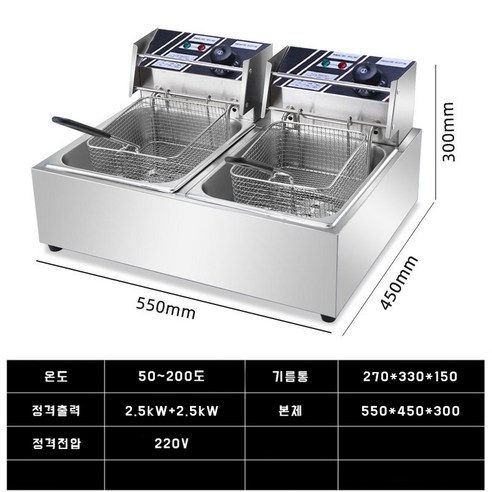 업소용 전기튀김기 치킨 돈까스 튀김기계, NO3