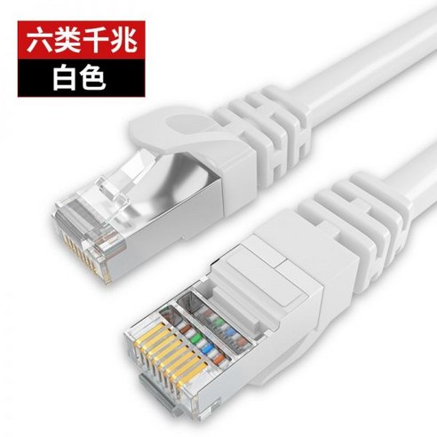 가정용 네트워크 라우터 Mercusys 무선 N 공유기 300Mbps, MW301R 12 XIU184 6 개의 네트워크 케이블 가정용 초미세 고속 기가비트 5G 광대역 컴퓨터 라우팅 연결 점퍼 홈 라우터 점퍼, 01 TMAK47-1, 10 45
