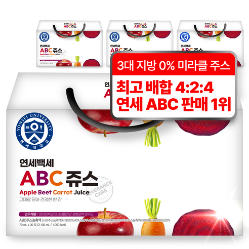 연세생활건강 연세백세 ABC주스, 70ml, 120포