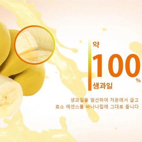 500g+500g 유기농 바나나 칩 말린 과일 100% 구운 바나나칩 무첨가 무튀김 바나나칩, [2봉지]500gx2 (1kg), 2개