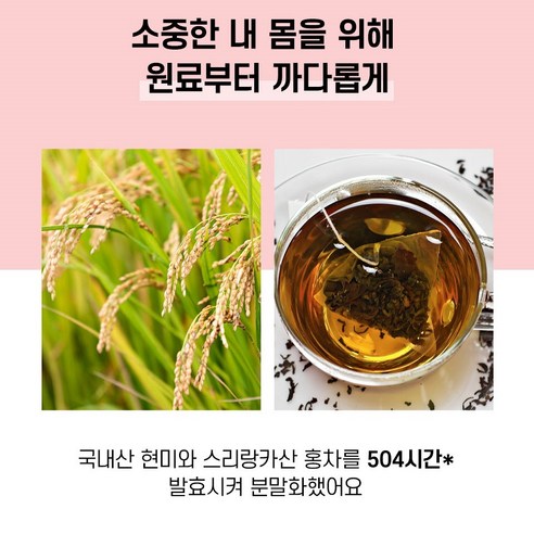 건강과 맛의 완벽한 조화: RKR 콤부차