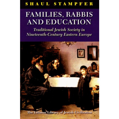 (영문도서) Families Rabbis and Education: Traditional Jewish Society in Nineteenth-Century Eastern Europe Paperback, Littman Library of Jewish C..., English, 9781906764531