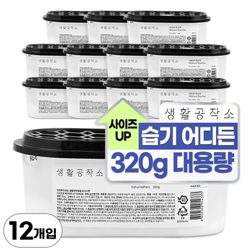 생활공작소 대용량 제습제, 320g, 6개