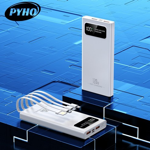 PYHO보조 배터리 고속충전 대용량 휴대용 30000mAh 잔량표시, 1개, 흰색