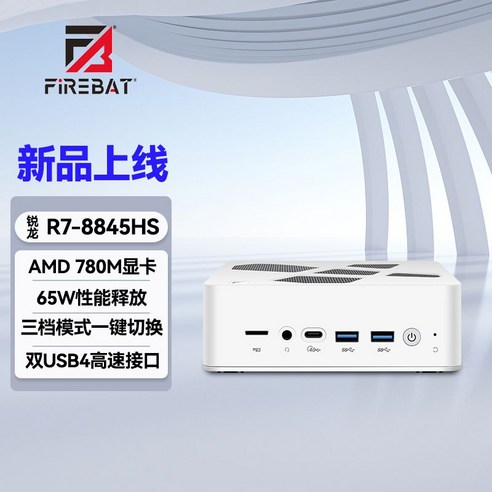 firebat a8 AMD 사무용 베어본 pc 게이밍 파이어뱃 8845hs 게임용 미니, 표준, 4. R7-8845HS/32G램+1TBSSD