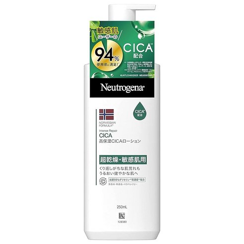 네추리지 노르웨이 포뮬러 인텐스 리페어 CICA 에멀젼 대용량 450ml 1개 뉴트로지나 네추리지 노르웨이 포뮬러 인텐스 리페어 CICA 에멀젼 대용량 450ml 1개 뉴트로지나