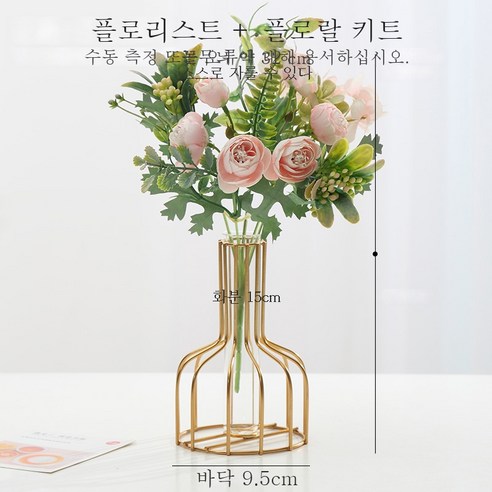 DFMEI 라이트 럭셔리 북유럽 골드 철 투명 유리 꽃병 거실 말린 꽃 꽃꽂이 장식 데스크탑 꽃 장식, 테스트 튜브 꽃병 + (동백 가방 핑크), 중간