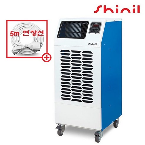 신일 산업용 대형 제습기 업소 및 공장용 SDH-PM150 150리터 공업용제습기