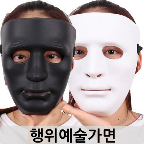 행위예술가면, 행위예술가면(야광)