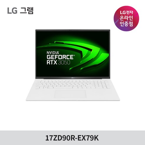 2023 LG전자 그램 고성능 대학생 노트북 17ZD90R-EX79K (RTX 3050 43.1cm 인텔13세대 CPU RAM 32GB), Free DOS, 32GB, 512GB, 코어i7, 스노우화이트