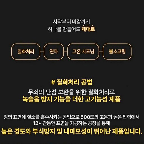 내구적이고 편리한 요리를 위한 최고의 무쇠후라이팬, 궁중팬