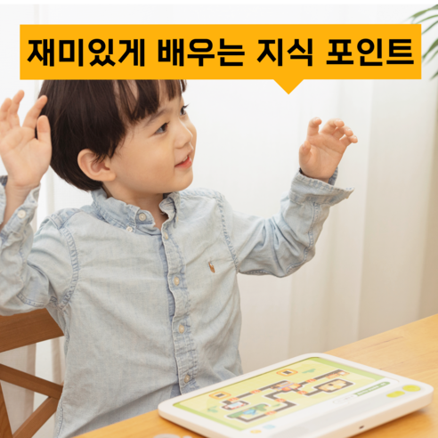 크레타탭 3~6세 사고력 수학 학습기