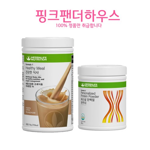허벌라이프 단백질쉐이크 커피맛 Formula1 + 퍼스널 단백질 파우더 Formula3 체중조절용 체중조절용정품 허벌라이프티
