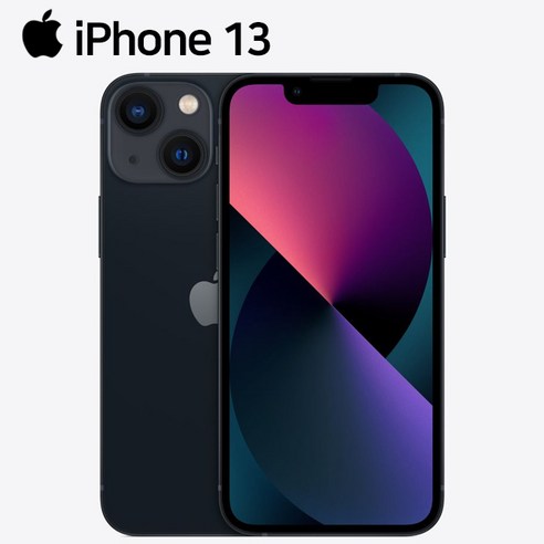 아이폰13 iPhone13 128GB 256GB 공기계 자급제, 블랙/S급