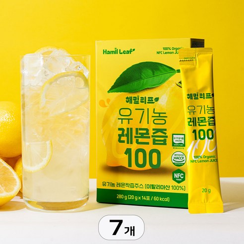 해밀리프 유기농 리얼착즙 레몬즙 레몬원액 100%, 280g, 7개