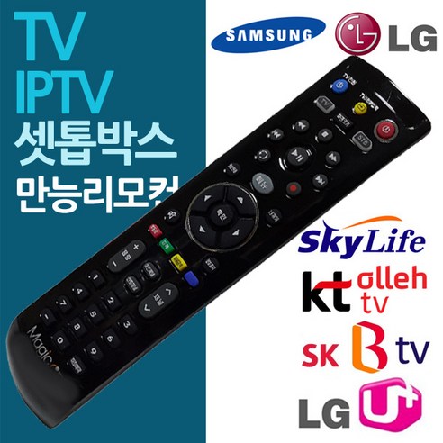 KT 셋탑박스리모콘 IPTV U플러스, IPTV 셋탑박스 만능리모컨