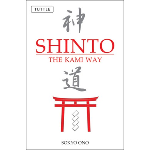 Shinto: The Kami Way Paperback, Tuttle Publishing
