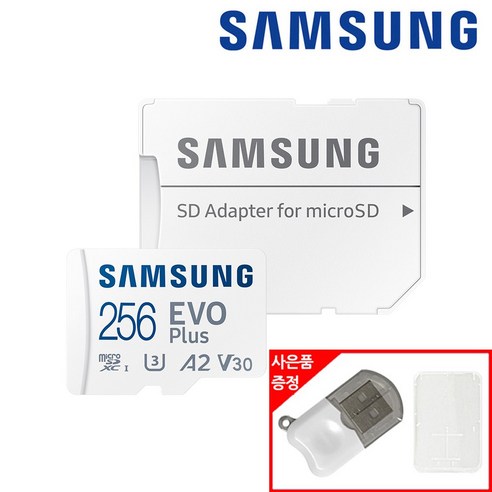 삼성전자 마이크로 SD 카드 핸드폰 닌텐도 메모리 신형 160MB/s EVO PLUS 256기가 케이스 리더기 증정, 64GB+리더기 케이스 xqd256