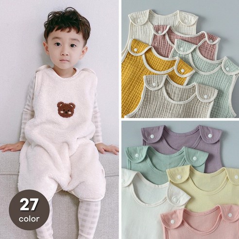 바니블라썸 아기 수면조끼 거즈 사계절 유아 수면 잠옷 활동하기 편안한 디자인 국내제작