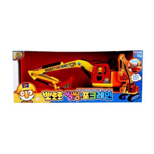 뽀로로 씽씽 포크레인 작동 완구 – 혼합색상 1개 포크레인장난감