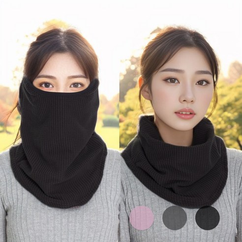 2way 폴라폴리스 넥워머 (남여공용)