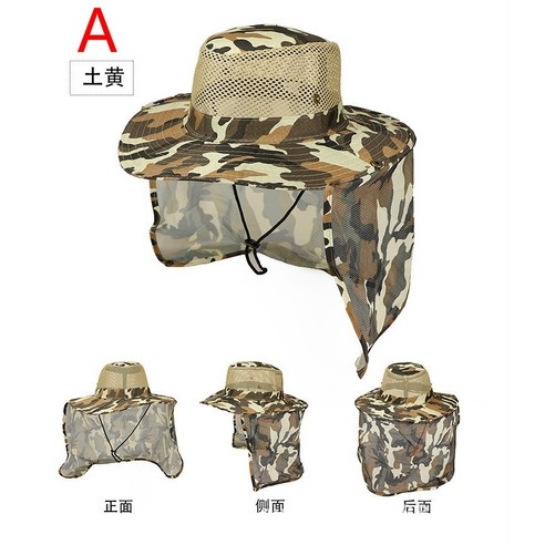 [SW] 야외 낚시 모자 와이드 브림 남자 통기성 메쉬 낚시 모자 비치 모자 위장 태양 자외선 보호 그늘 모자, A
